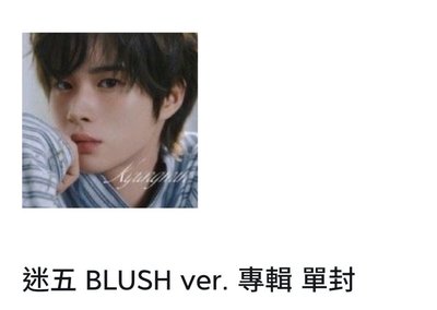 盤出 扇子 替友掛