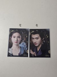 左 陳都靈 透卡