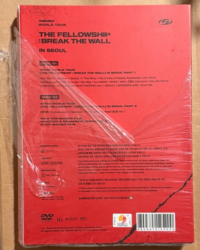 BREAK THE WALL DVD(空專)