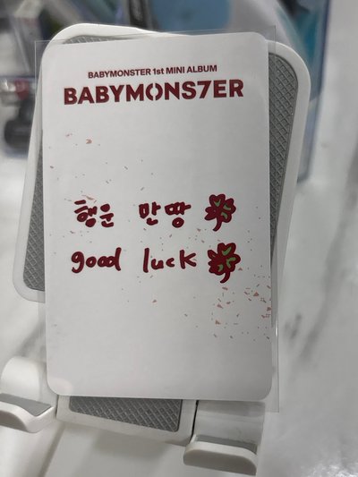 BABYMONS7ER k4 仁寺洞 幸運卡角 飲料角