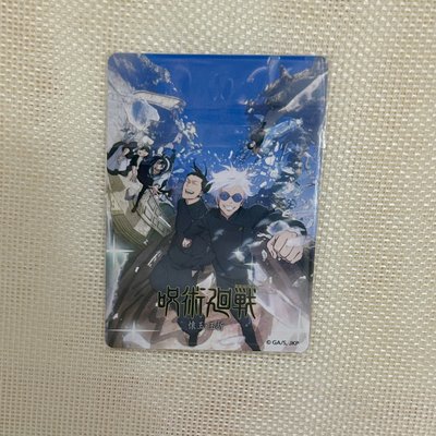 懷玉玉折 快閃店 台北 隨機卡 伏黑甚爾 