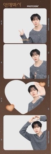 PHOTOISM X CHOO YOUNG WOO photoism 人生四格卡 / 拍貼 