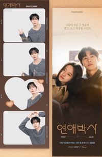 合照款_Choo Young Woo