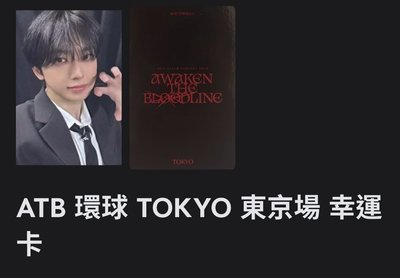 Search image