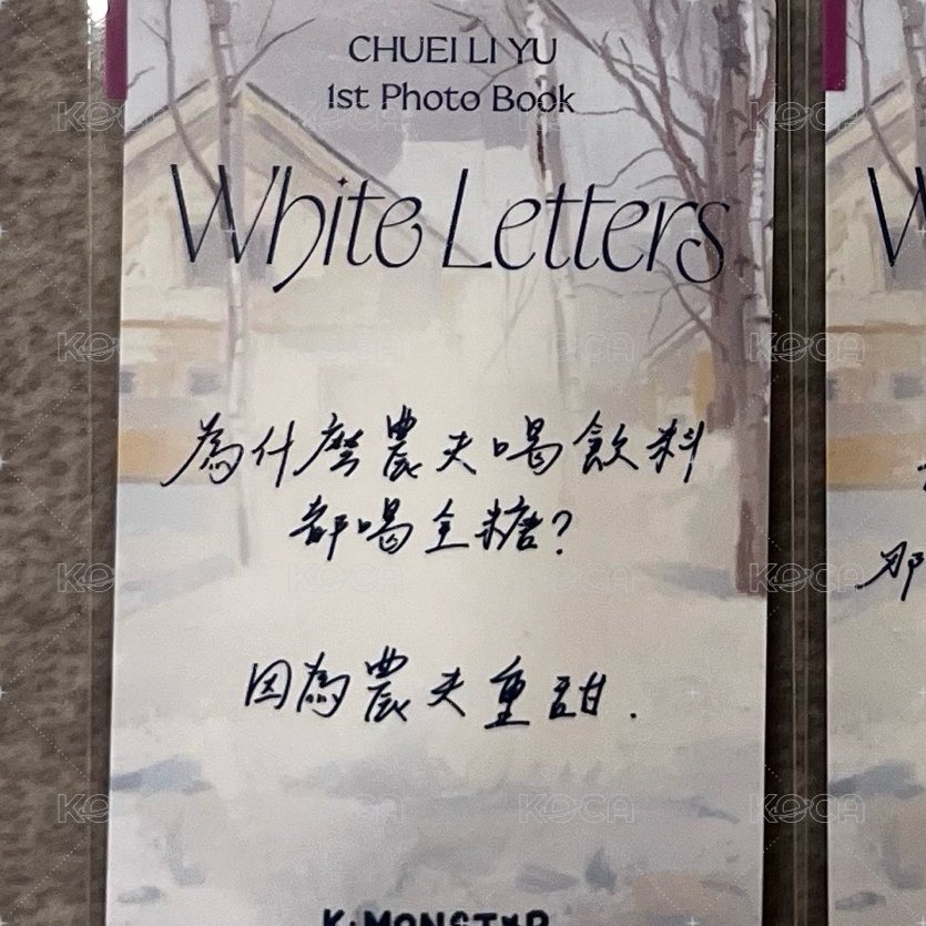 農夫種甜🍬