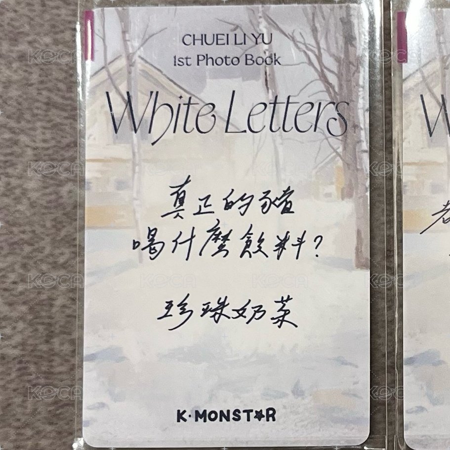真豬珍珠🧋