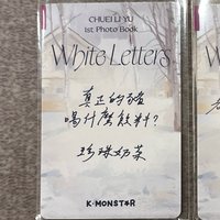 真豬珍珠🧋