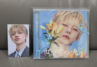 樂天竣+竣單封