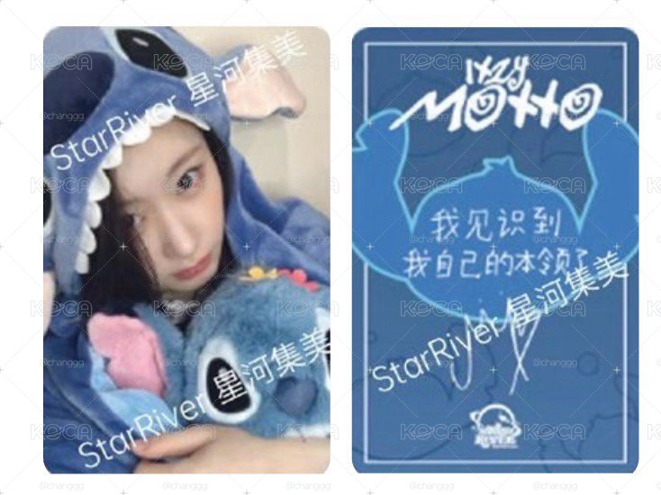 史迪奇彩領💙