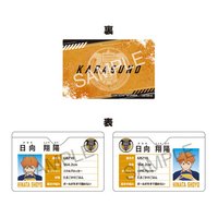 gashapon 紙品 マイプロフケース