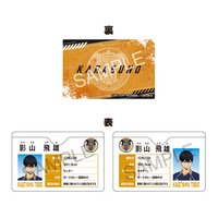 gashapon 紙品 マイプロフケース