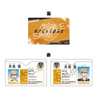 gashapon 紙品 マイプロフケース