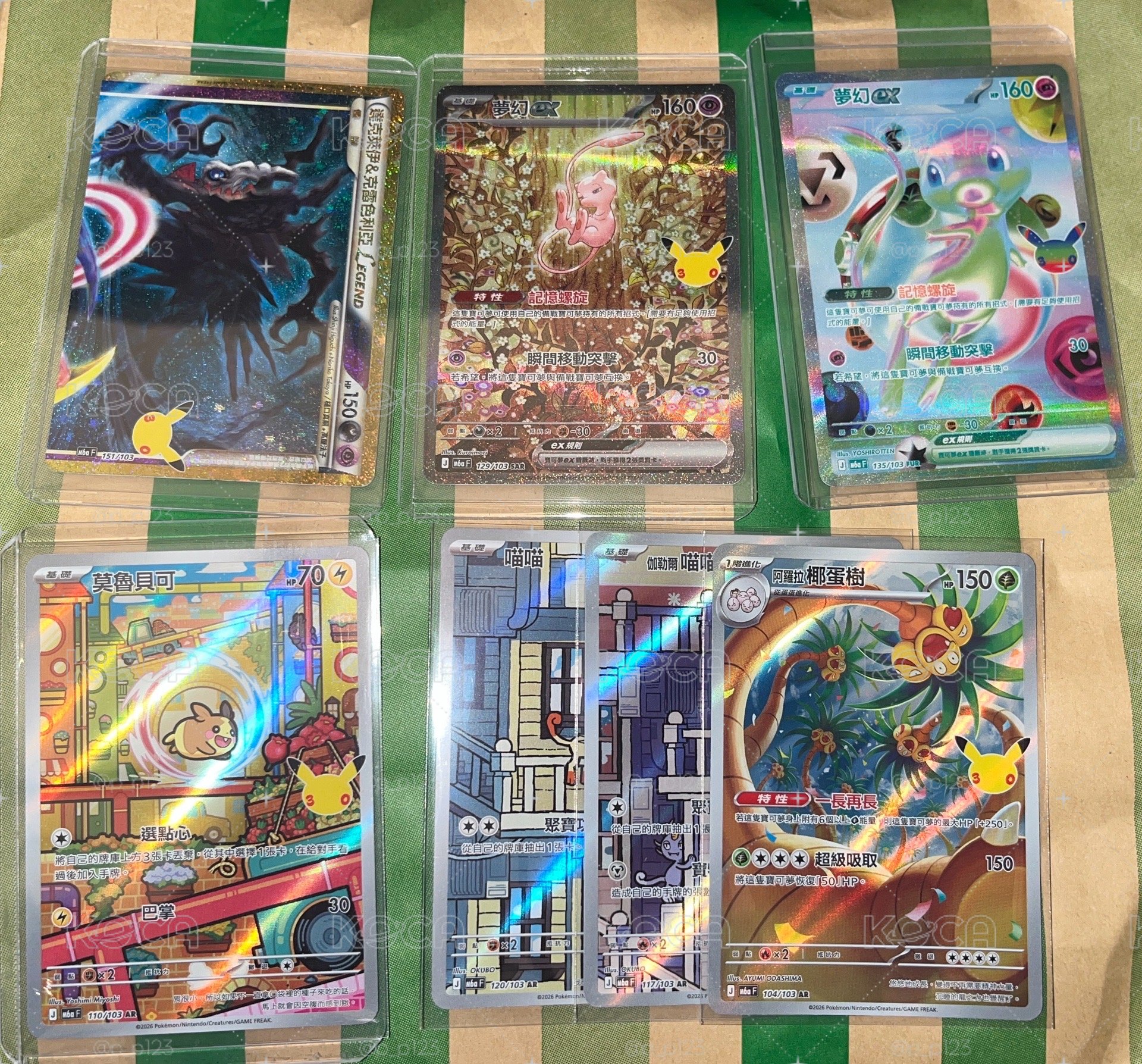 30週年