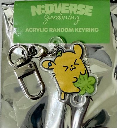 N:DVERSE GARDENING 鑰匙圈吊飾