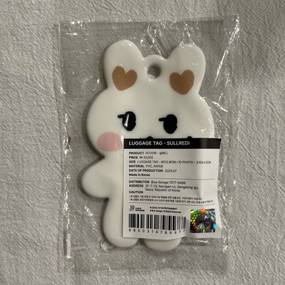 二期會員禮膠片 含綁