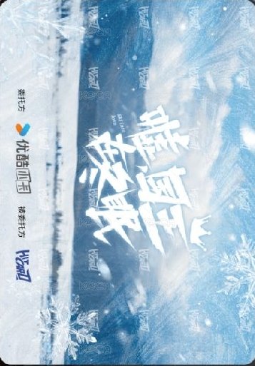 國王 隨機卡 彩蛋卡14 单崇 背面