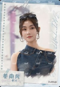 國王 隨機卡 D角色卡25