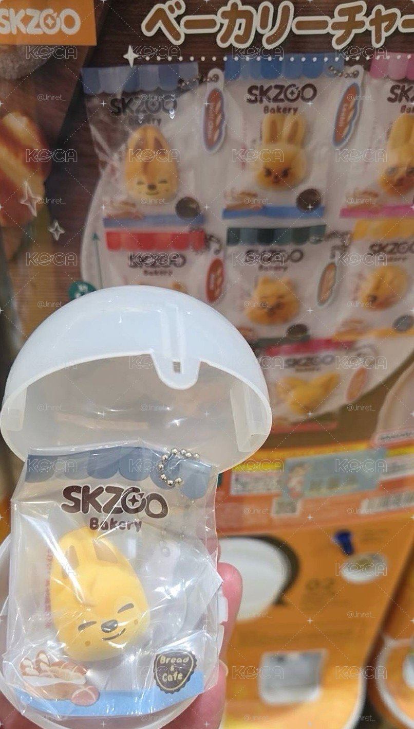 SKZ扭蛋