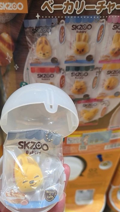 SKZ扭蛋