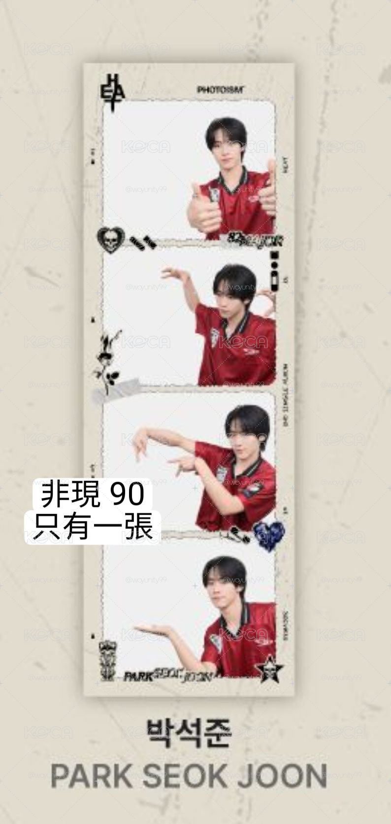 朴晳浚各時期卡