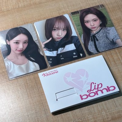 rescane | lip bomb專卡