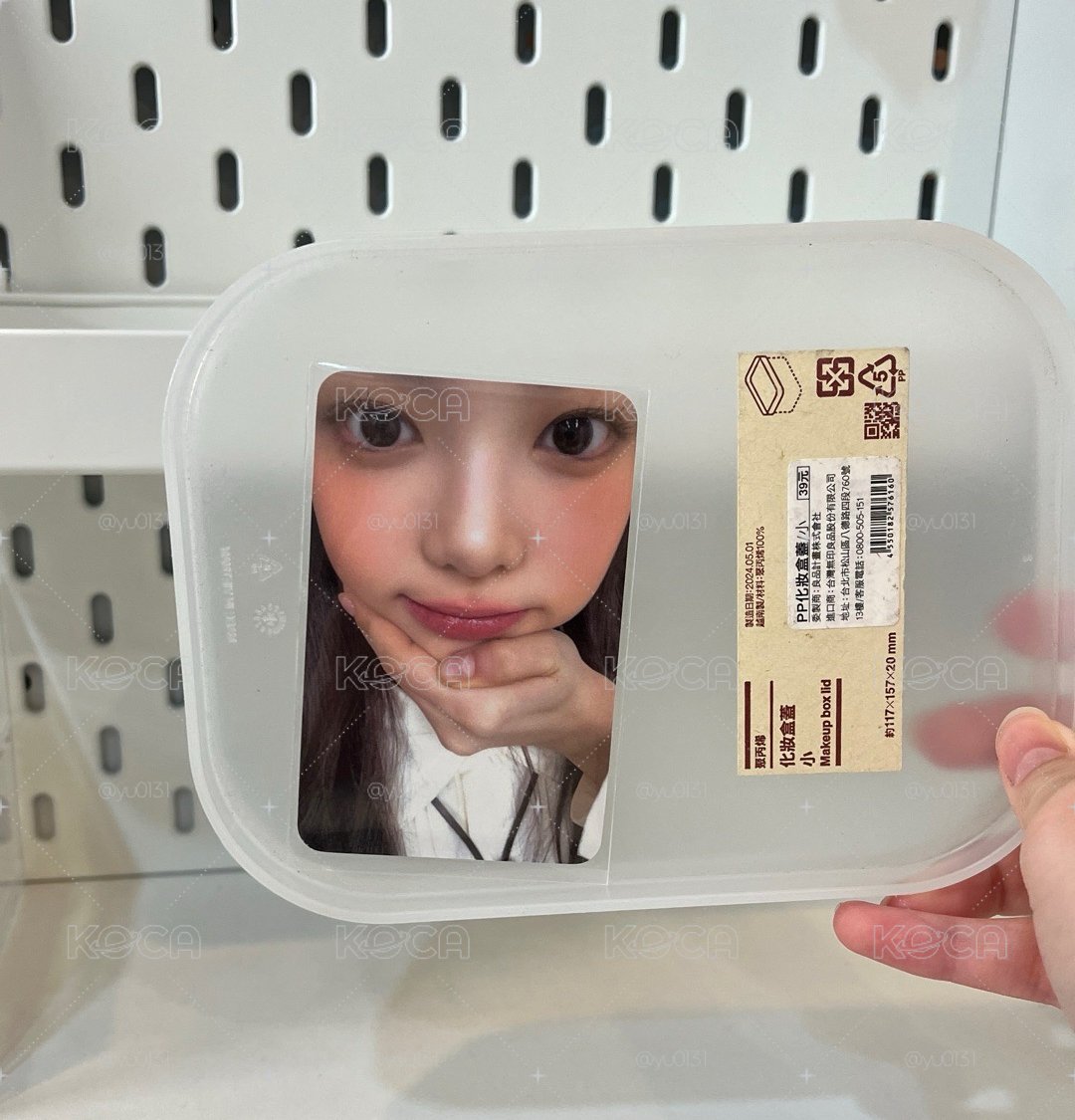托臉以安