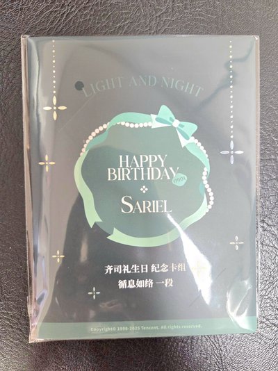 【齊司禮】25生日紀念卡組 循息如絡 一段