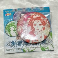 玉葉 有原袋