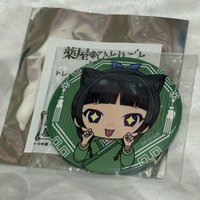 貓貓 有原袋