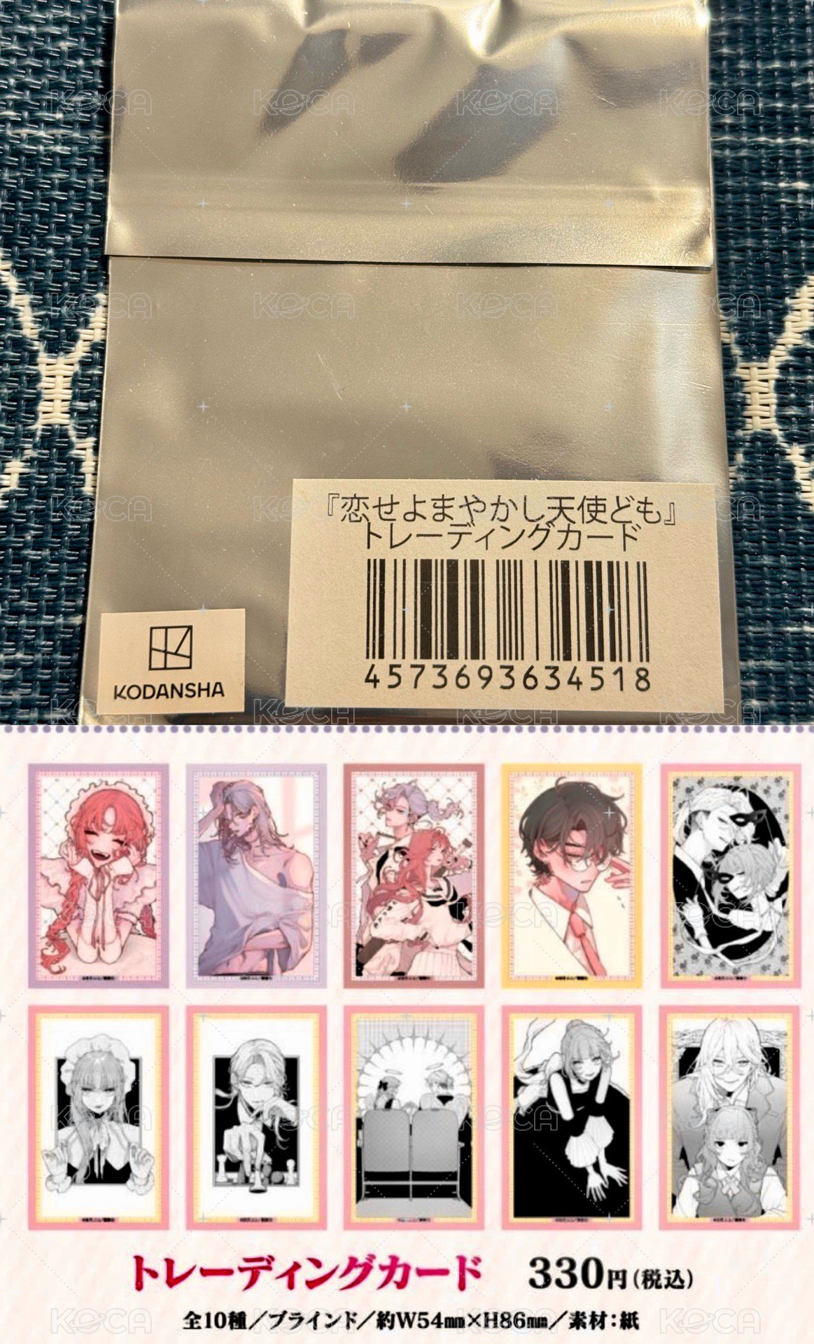 小卡盲抽（帶❣️任1）