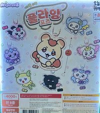 MIGHTEEZ 隨機扭蛋 串聯吊飾 