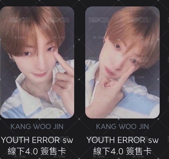 YOUTH ERROR sw 線下4.0 簽售卡 