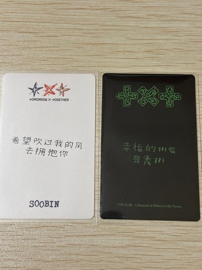 彬中背