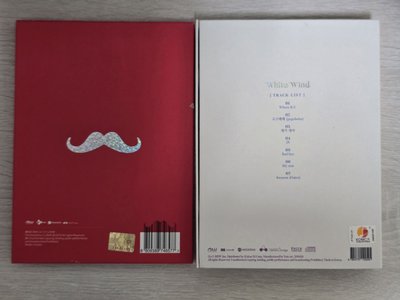 Hello紅+贈White Wind 空專