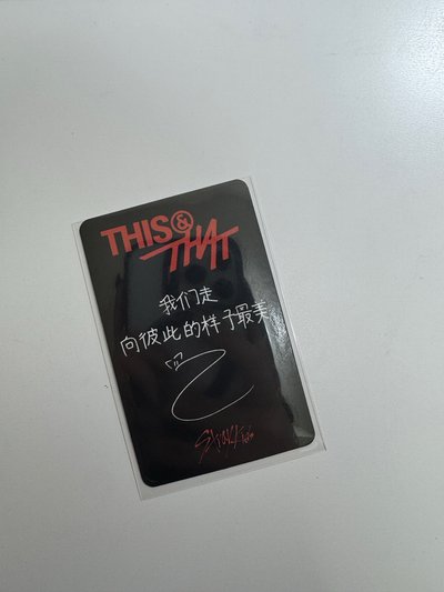 THIS & THAT sr 特典卡 （我們走向彼此最美的樣子）