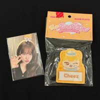 栗名牌+滿額卡