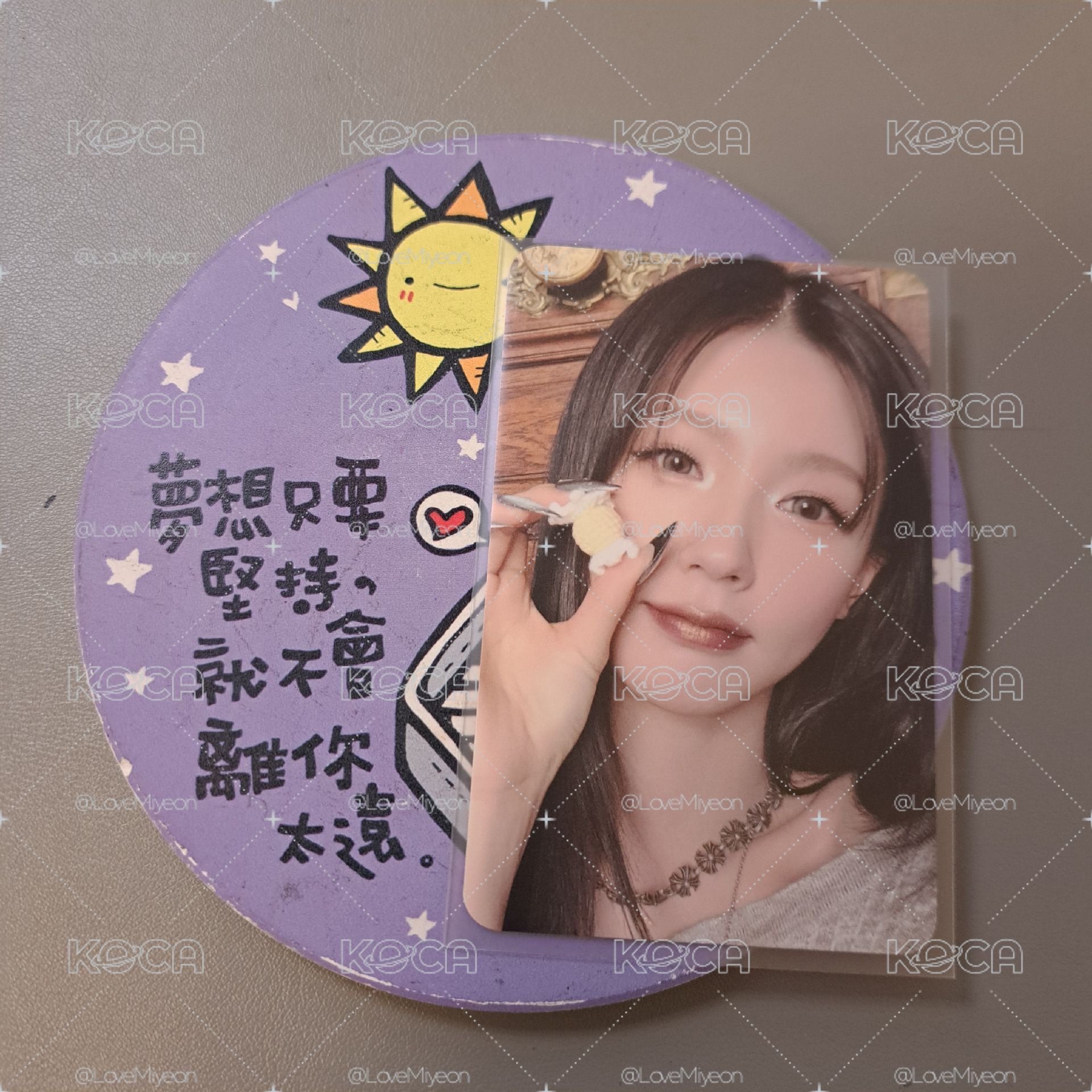 好價麵中簽
