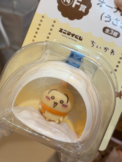 吉伊卡哇一番賞兔兔雪屋
