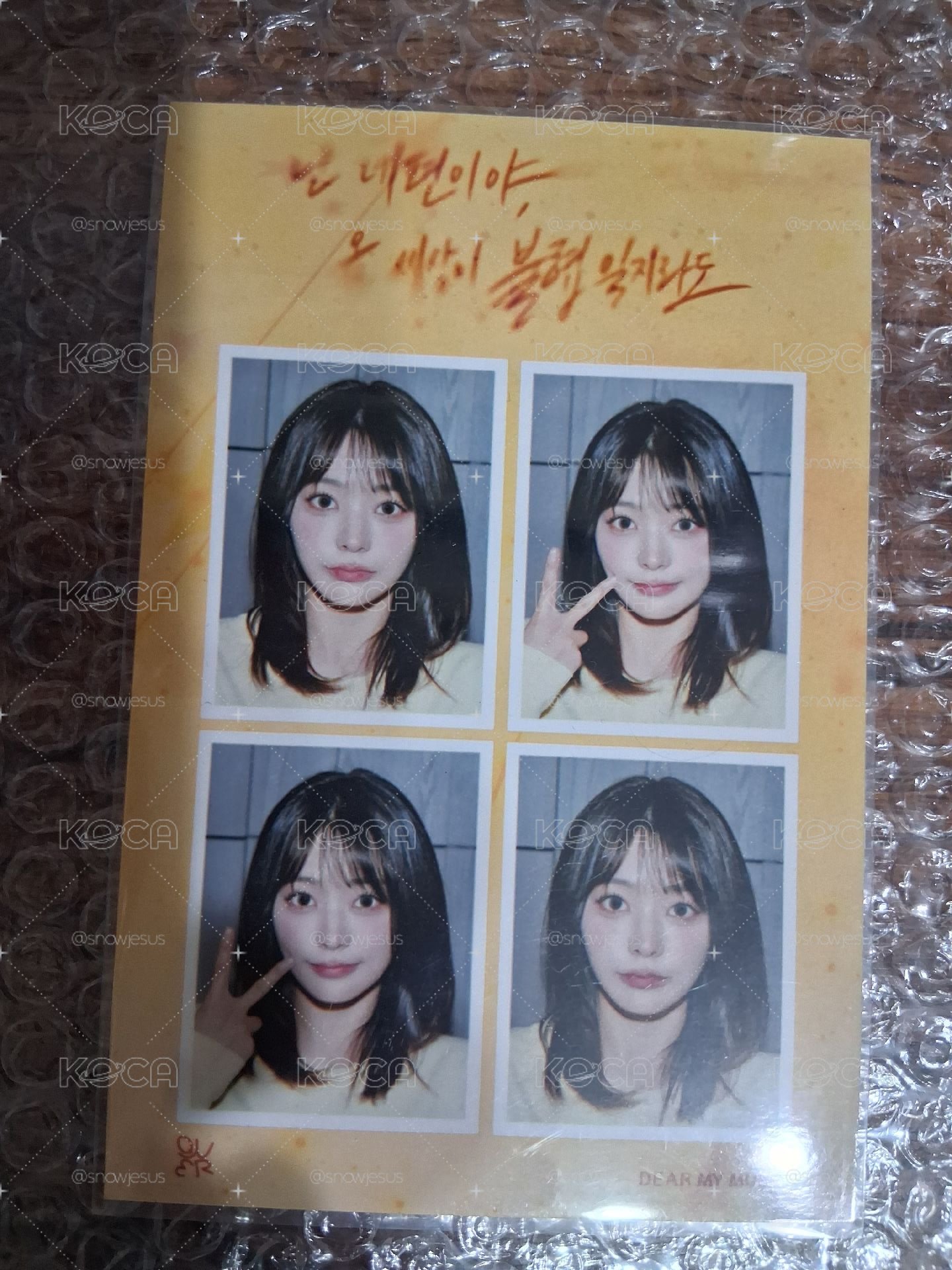 特別末籤4格Siyeon 