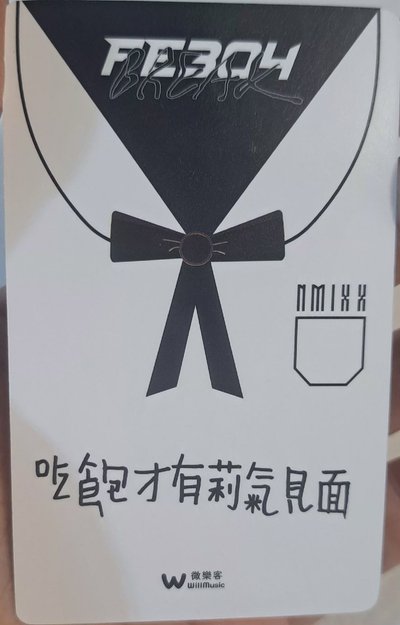 Search image