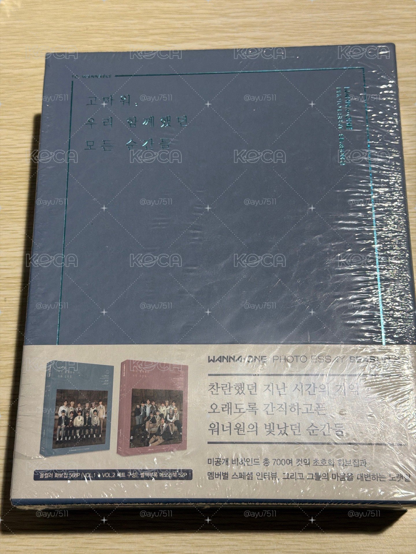 全新 未拆封