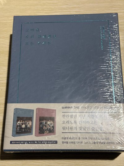 全新 未拆封