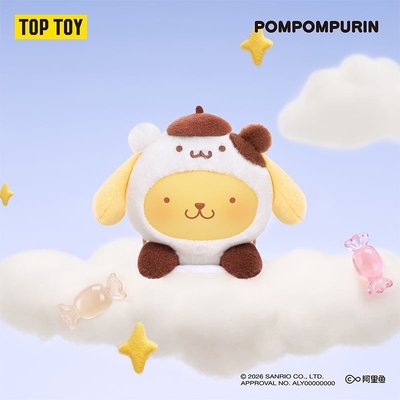 TOP TOY 三麗鷗貼貼確認款-布丁狗