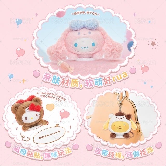 TOP TOY 三麗鷗貼貼確認款-布丁狗