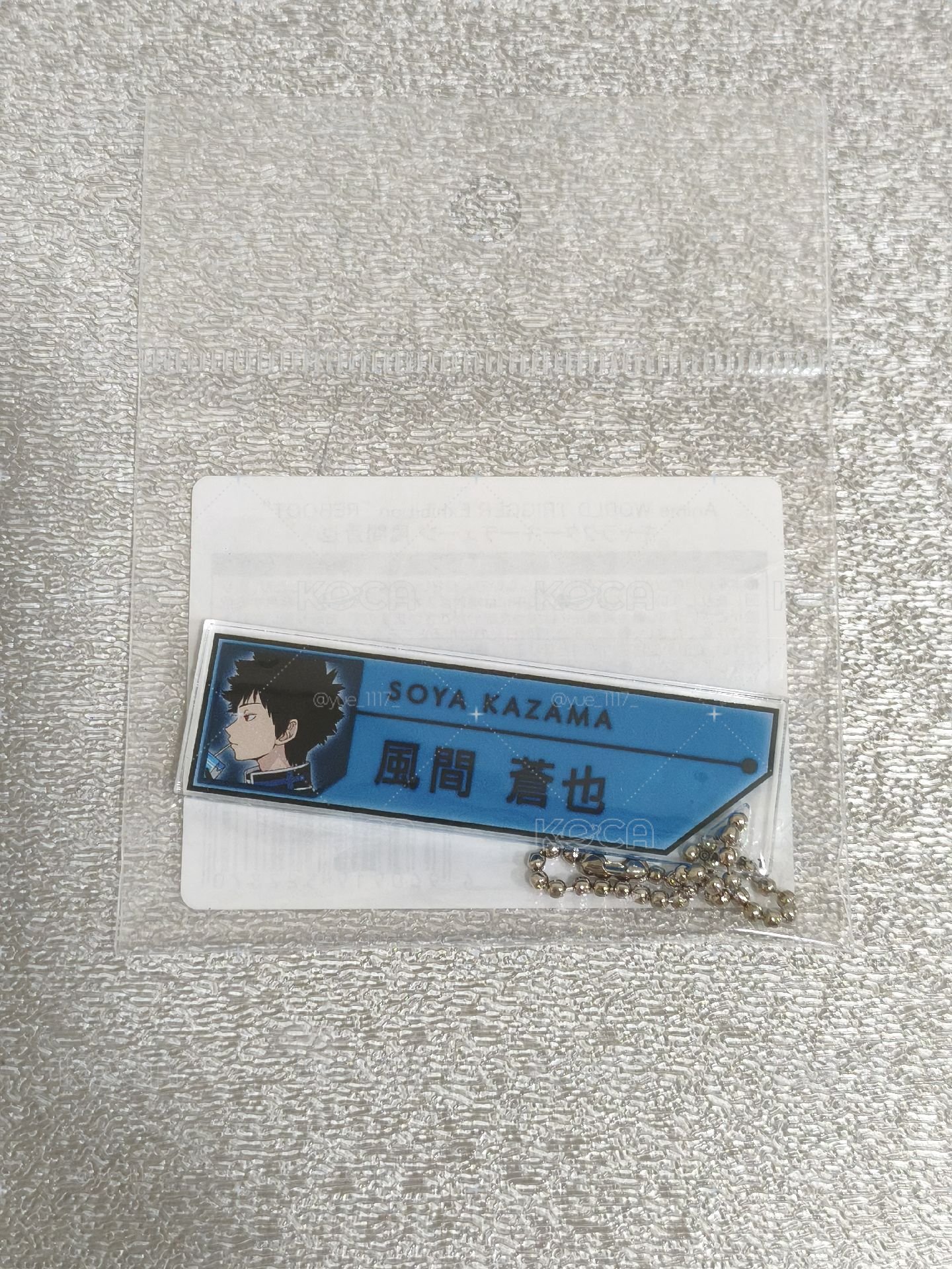 境界觸發者 風間蒼也 名牌吊飾