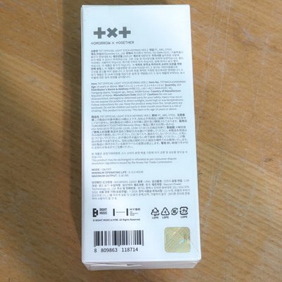 全新未拆2代小手燈