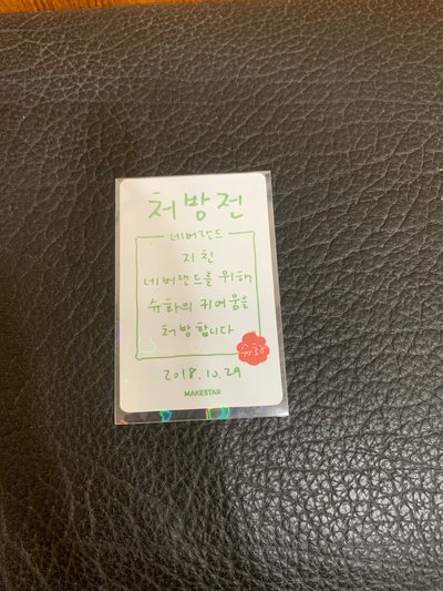 刷卡
