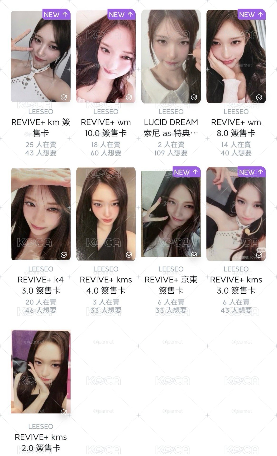 💙🧡李瑞 小卡