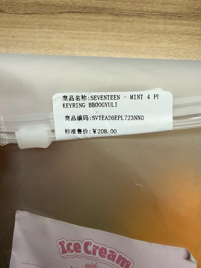 夏日MINITEEN 鑰匙圈吊飾 寛套頭娃 ➕fm  HOLIDAY 章魚燒蹦蹦、大蔥蹦蹦