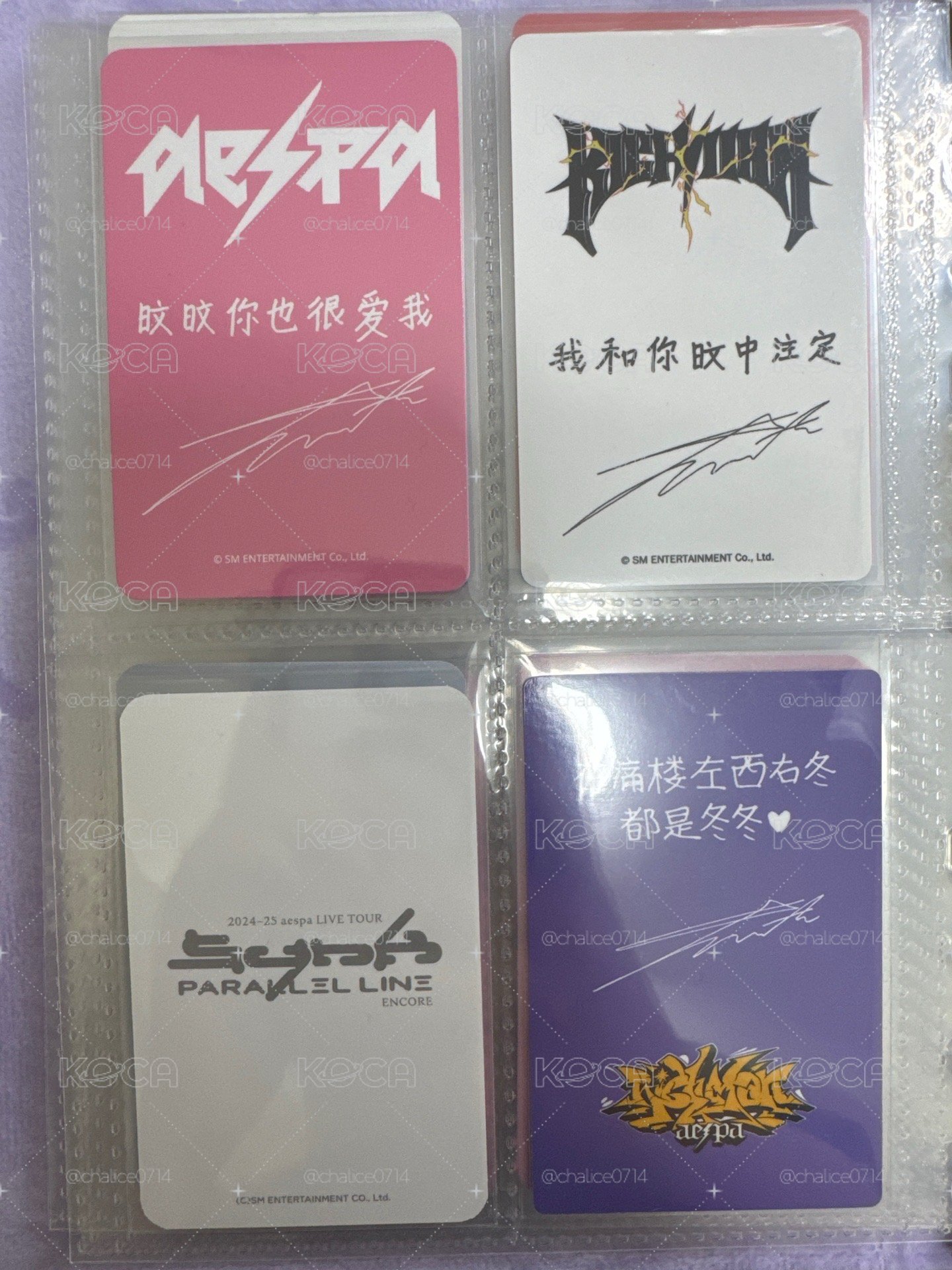 四張粉紅小冬冬💖